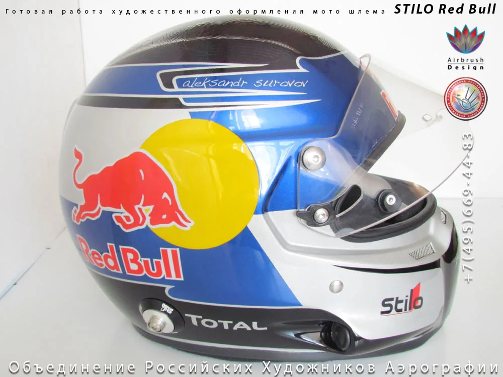 Red Bull